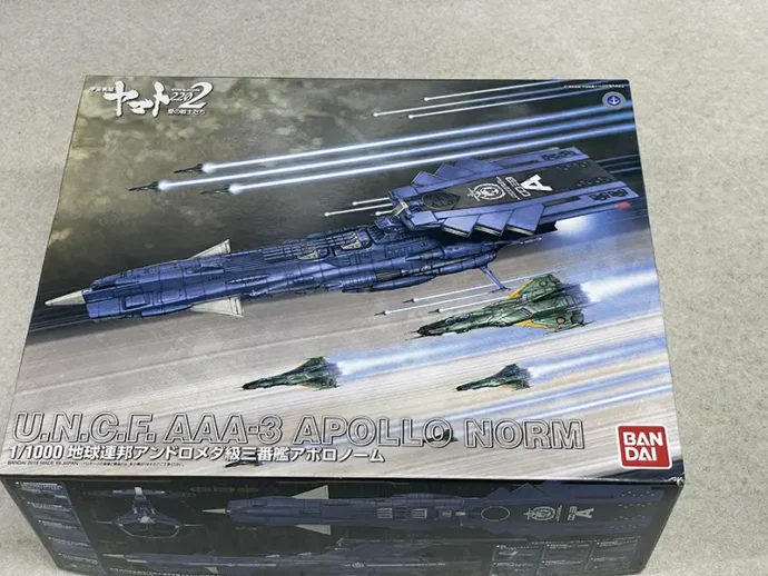 1/1000 地球連邦アンドロメダ級三番艦 アポロノーム パッケージ