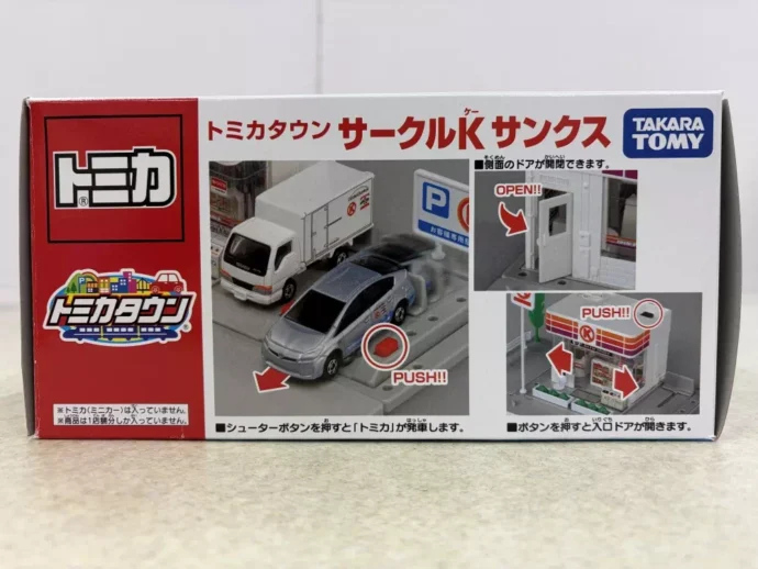 トミカタウン サークルK サンクス