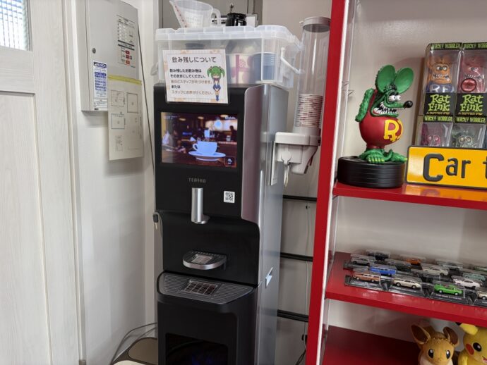 待合室 ドリンクサーバー
