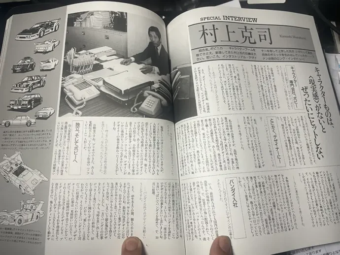 THE超合金 記事より