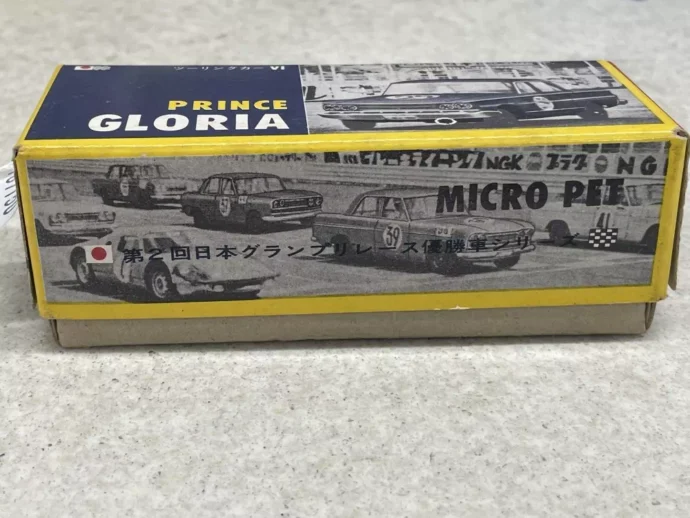 大盛屋 ミクロペット プリンス グロリア 日本グランプリ優勝車シリーズ