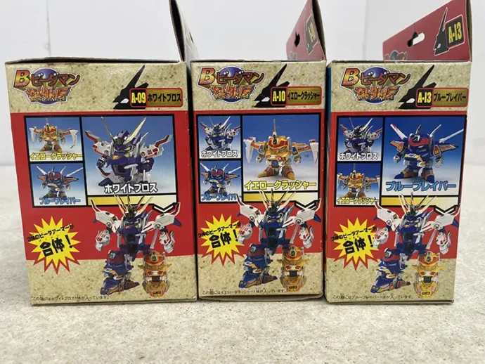 タカラ Bビーダマン爆外伝 ビーダアーマー ホワイトブロス・イエロークラッシャー・ブルーブレイバー(セイントブラスター) パッケージ側面
