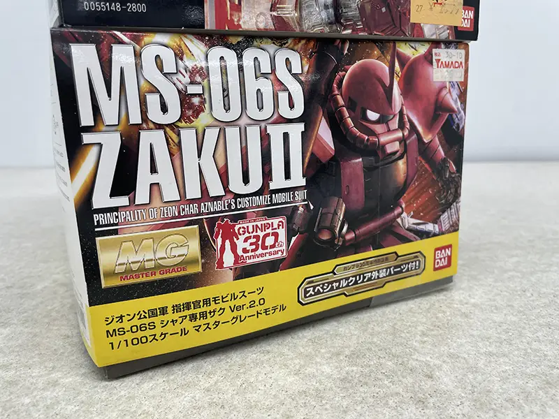 MG 1/100 MS-06S シャア専用ザクVer.2.0 (スペシャルクリア外装パーツ付) パッケージ側面