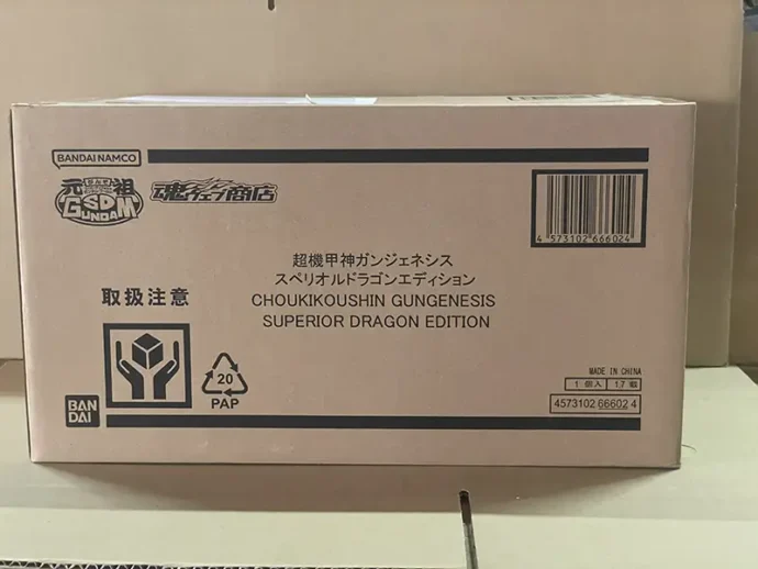バンダイ 元祖SDガンダムワールド 超機甲神ガンジェネシス スペリオルドラゴンエディション　パッケージ