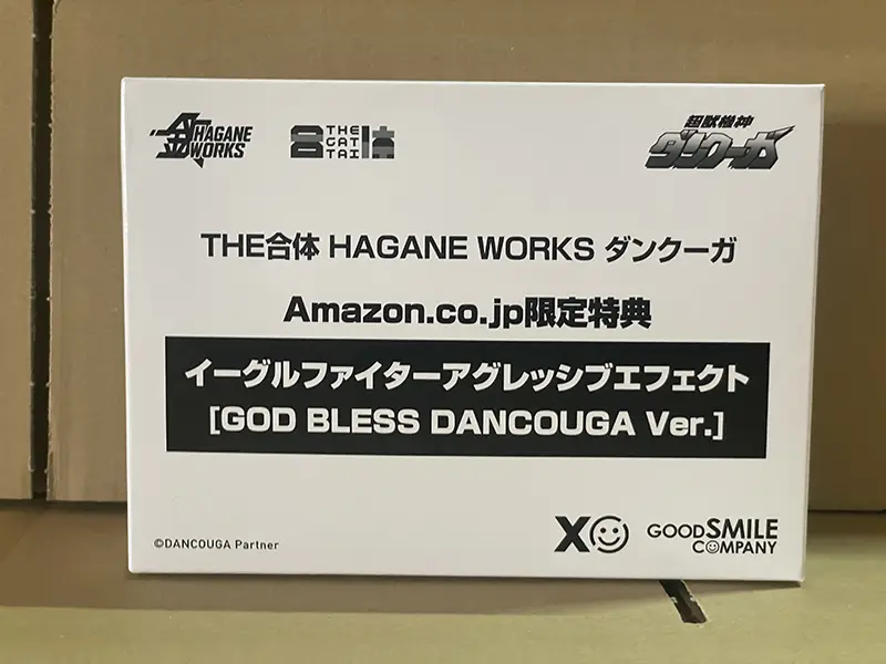 THE合体 HAGANE WORKS 超獣機神ダンクーガ＆ブラックウイング　アマゾン限定特典