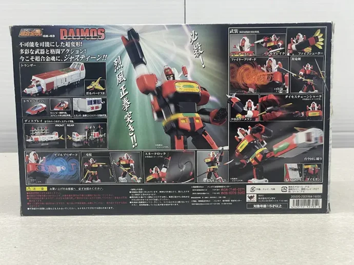 超合金魂『闘将ダイモス』GX-43 ダイモス パッケージ裏