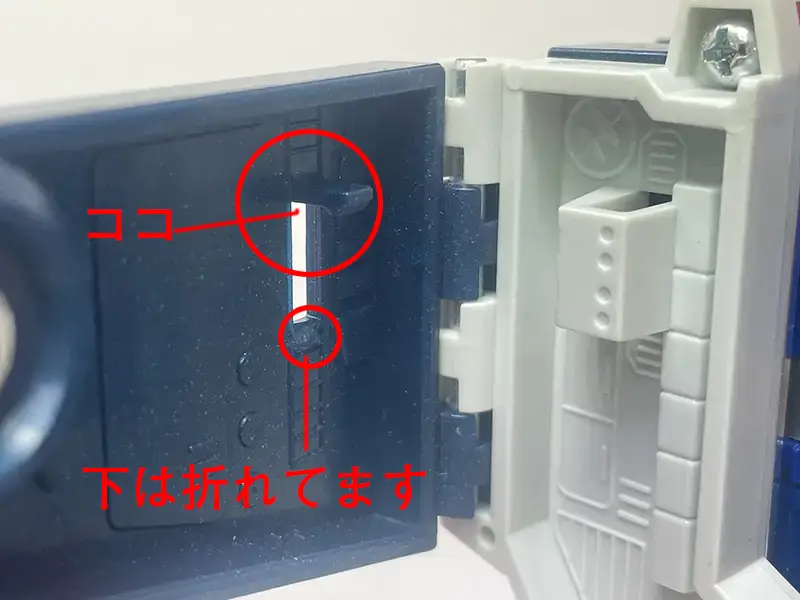 パワードコンボイDXセット 破損個所