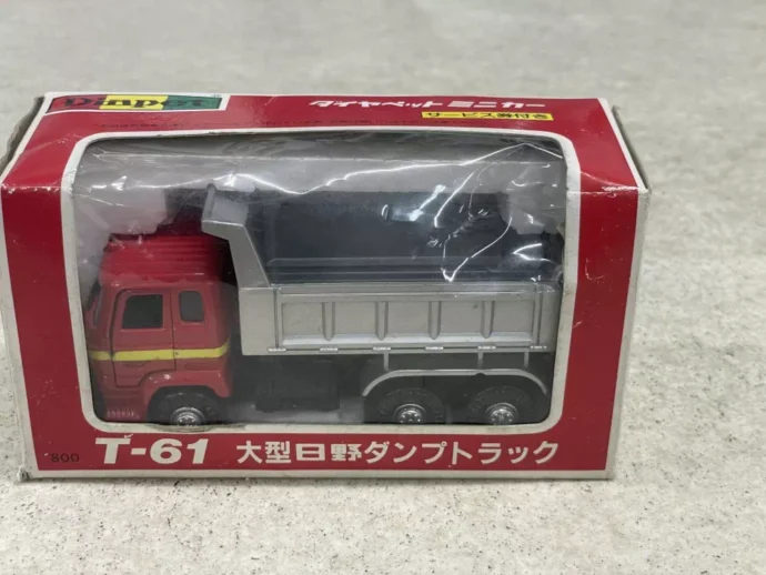 ダイヤペット T-61 大型日野ダンプトラック