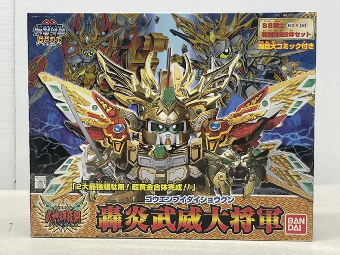 轟炎武威大将軍 パッケージ