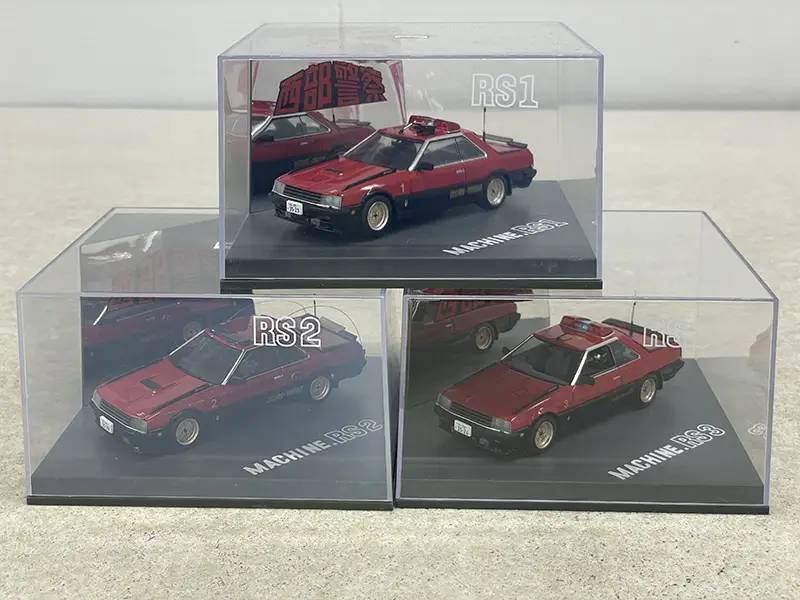 スカイネット1/43 西部警察 マシンRS1~3