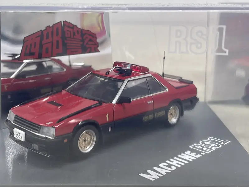 スカイネット1/43 西部警察 マシンRS1、2