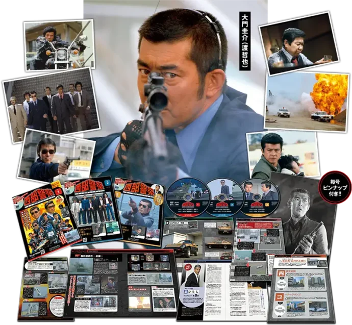 西部警察DVD