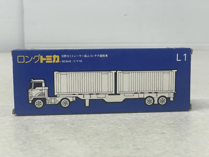 日野セミトレーラー 海上コンテナ運搬車裏面