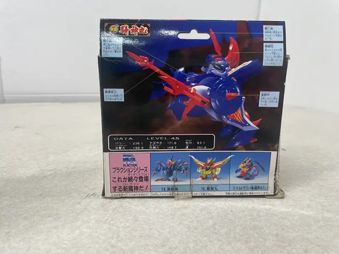 騎神丸 パケージ裏面
