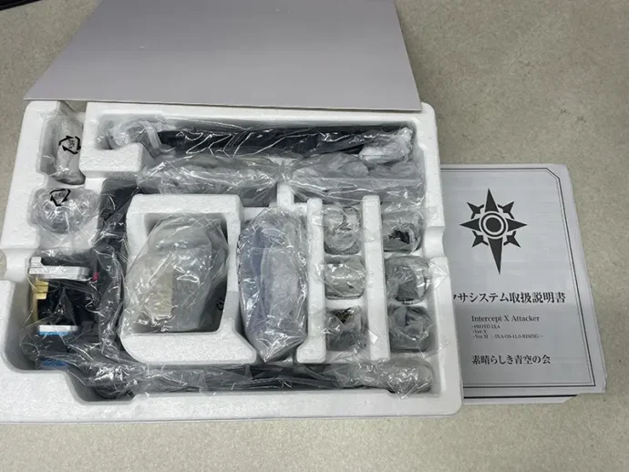 仮面ライダーキバ CSMイクサベルト&イクサライザー 内箱