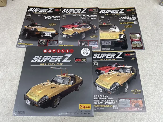 スーパーZ マガジン、バインダー