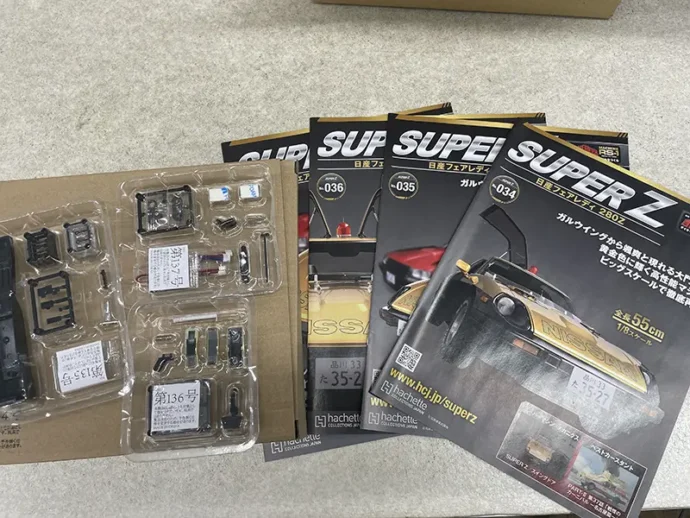 スーパーZ マガジン、パーツ