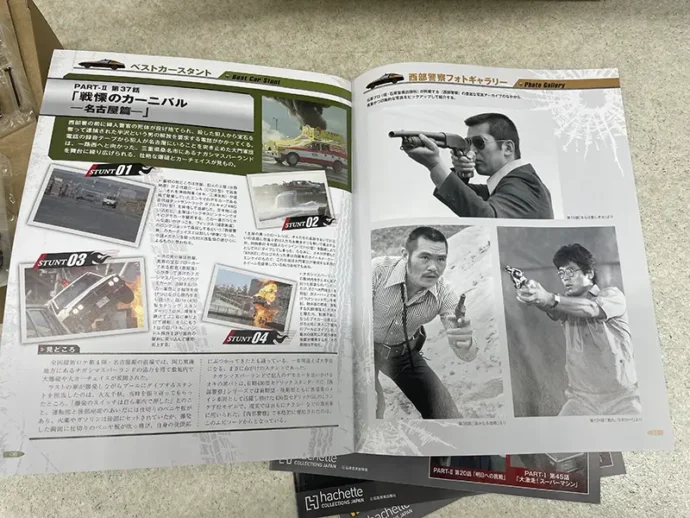 西部警察紹介1