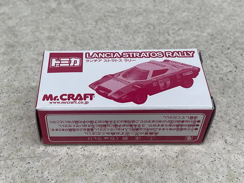 ミスタークラフト特注 ランチアストラトス ラリー パッケージ